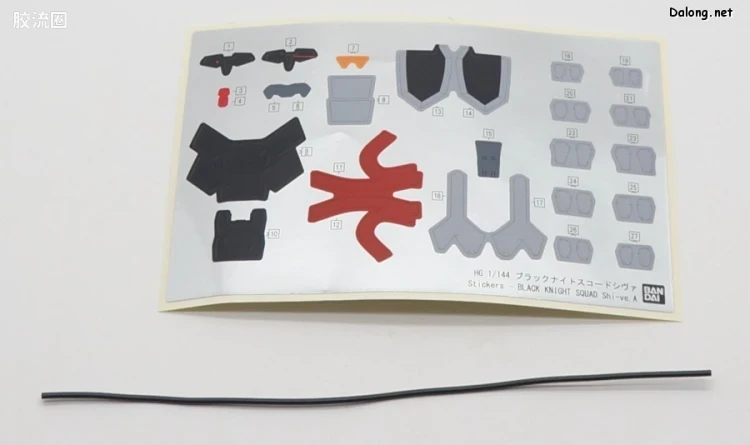 HGUC 普通版 h245 黑骑士小队 毁灭/湿婆 - 图片